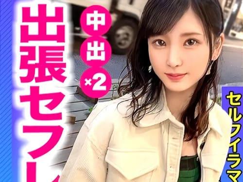 【素人ハメ撮り】大阪から駆け付けた大学3年生のセフレお姉さんのマンコ弄って、フェラ、手コキ、勃起陰茎生ハメ腰振り絶頂。