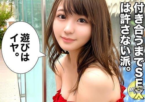 【巨乳素人美少女ハメ撮り】陽気で人見知りしない可愛らしい娘さん。マンコを電マ、バイブ責め、フェラ、手コキ、チンポ生ハメ。
