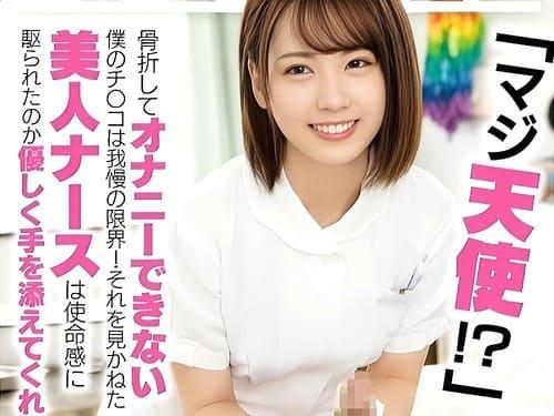 美人看護師さんたちが患者に迫って勃起した肉棒フェラ、手コキ、マンコ弄らせ舐めさせ挿入腰振り絶頂看護。