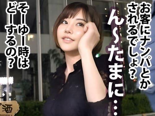 夜の居酒屋で声かけた21歳エステティシャンの巨乳素人娘にフェラ、手コキしてもらい、マンコ手マン責め、肉棒挿入絶頂。