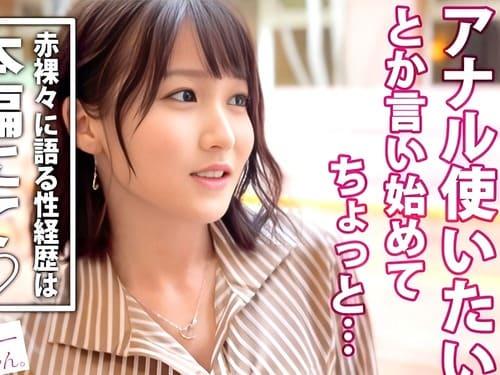 【巨乳素人中出し】巨乳素人娘がマンコを手マン責め潮吹き、フェラ、手コキ、勃起肉棒生挿入ガン突き絶頂中出し。