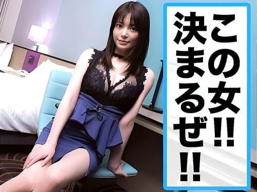 【巨乳素人】21歳巨乳女子大生のマンコ弄って手マン責め潮吹き、フェラ、手コキ、肉棒生挿入で中出しに持ち込む。
