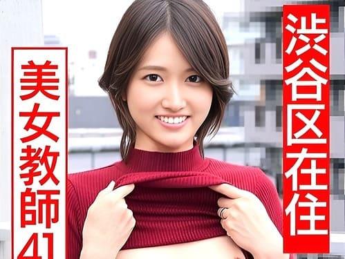 【素人妻ハメ撮り】41歳教師のAカップ素人妻がマンコを電マ、バイブ責め、フェラ、手コキ、勃起肉棒挿入ガン突き絶頂。