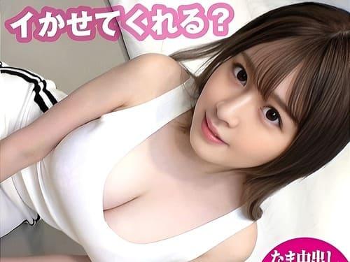 【巨乳素人】パパ活やってるGカップ桃色乳首の22歳素人娘のマンコ弄って舐めて、フェラ、手コキ、勃起肉棒生ハメガン突き。