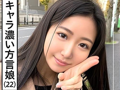 【素人ハメ撮り】変わり者感のある22歳ホテル勤務の素人娘のパンストマンコ手マン責め、フェラ、手コキ、肉棒挿入激ピストン。