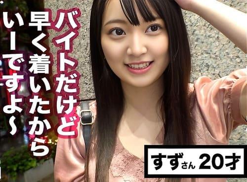 ナンパした20歳オナクラバイトの大学2年生の素人美少女がマンコ弄らせ舐めさせ、フェラ、手コキ、パイズリ、肉棒挿入腰振り。