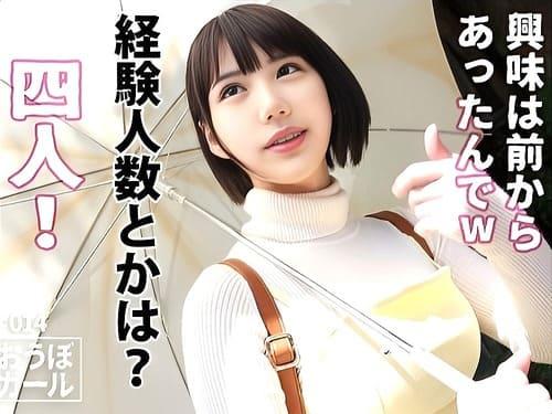 【素人美少女】ショートヘアーでEカップの20歳カフェ店員さん。パイパンマンコ弄られ、フェラ、手コキ、勃起肉棒挿入ガン突き。