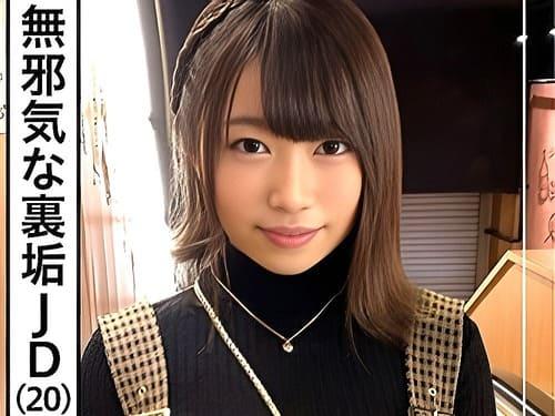 【素人ハメ撮り】20歳、スタイル良しで人懐っこい感じの素人娘とホテルへ。マンコに電マ当て、勃起肉棒挿入ガン突き絶頂。