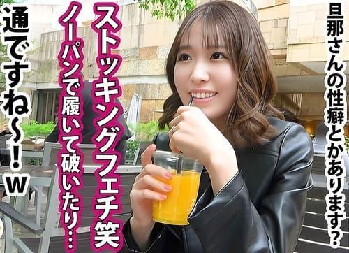 【巨乳素人妻】Hカップの奥様のノーパンパンストパイパンマンコ弄って舐めて、勃起他人棒生ハメガン突き絶頂。