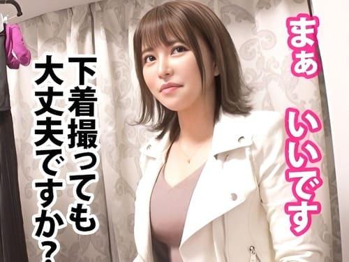 可愛らしい素人娘の自宅にお邪魔してマンコ弄って舐めて勃起肉棒挿入ガン突き絶頂顔射ハメ撮り。
