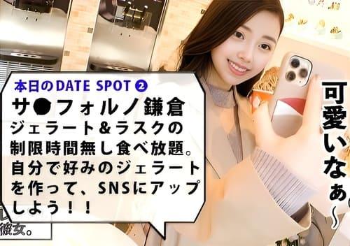 【巨乳素人】彼女としてレンタルした色気が溢れ出てしまってる22歳Gカップ英語教師がパイズリご奉仕、マンコに肉棒挿入激ピス。