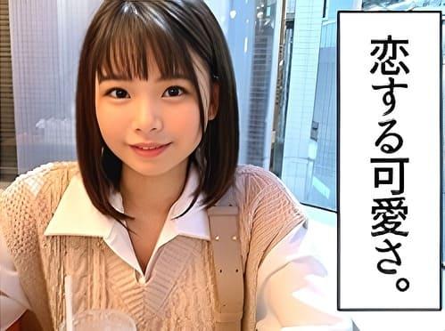 【素人美少女ハメ撮り】地方から上京してきた19歳素人娘のマンコに電マ当て、フェラ、手コキ、勃起陰茎挿入腰振り絶頂。