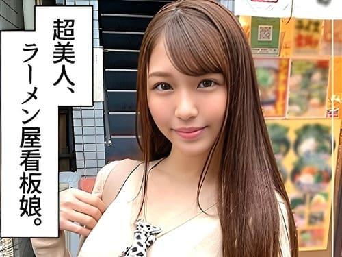 【素人ハメ撮り】ラーメン店看板娘の23歳長身ロングヘアー美女のマンコ舐めて電マ責め、フェラ、手コキ、勃起男根挿入腰振り。