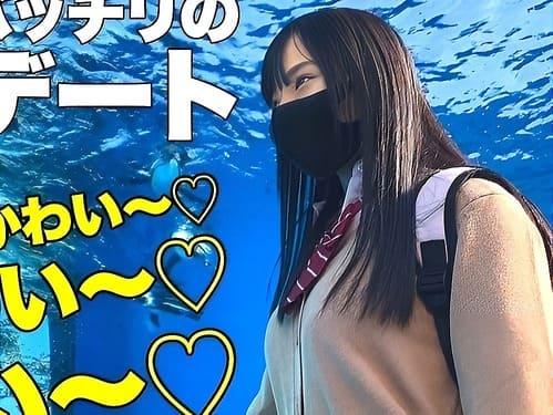 【素人美少女ハメ撮り】制服姿の素人美少女と水族館デート。可愛い割れ目に電マ当て、フェラ、手コキ、勃起肉棒生ハメ絶頂。