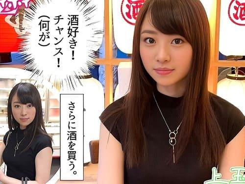 【素人ハメ撮り】23歳黒髪美人のOLさんの見た目に反して濃いマン毛マンコに電マ当て、フェラ、手コキ、勃起肉棒挿入腰振り。