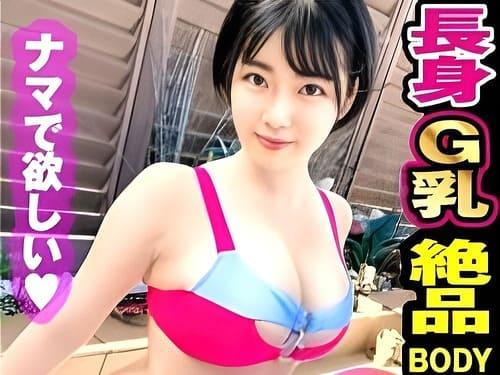 【巨乳素人】水着姿の長身Gカップ娘がフェラ、手コキ、マンコに勃起陰茎挿入ガン突き。