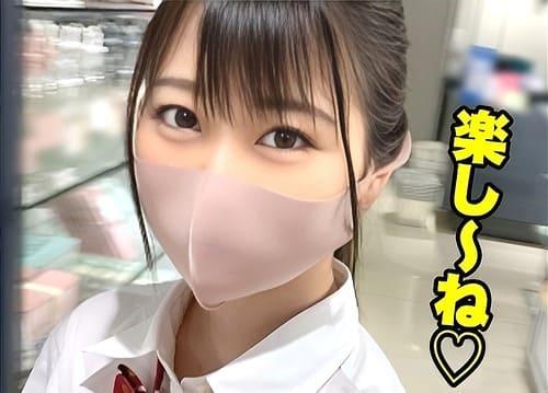 制服、マスク姿で小柄な素人美少女とデート。フェラ、手コキ、パイパンマンコに勃起男根挿入ガン突き絶頂。