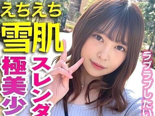【素人美少女】可愛すぎる甘えん坊の高身長美少女と布団の中でイチャ、フェラ、手コキ、勃起陰茎生ハメガン突き絶頂。