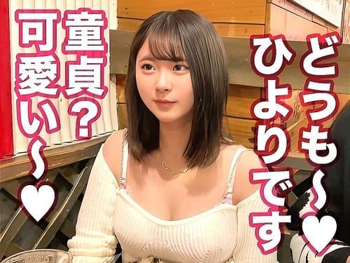 20歳居酒屋バイトの女子大生素人娘が彼氏の前で童貞筆おろし。マンコ弄らせフェラ、手コキ、勃起肉棒生ハメ中出しセックス。