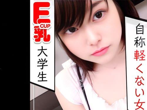21歳女子大生の巨乳素人娘がフェラ、手コキ、パイズリ、マンコに勃起肉棒挿入腰振り絶頂胸射ハメ撮り。
