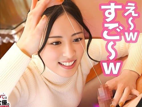【紗々原ゆり】セクシー女優さんが童貞男を筆おろし。勃起肉棒フェラ、手コキ、パイズリ、アナルまで舐め上げ、肉棒挿入ご奉仕。