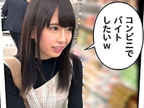 【素人美少女ハメ撮り】無職で引きこもりな20歳の素人娘のマンコ弄り、フェラ、手コキしてもらい、勃起陰茎挿入ガン突き。