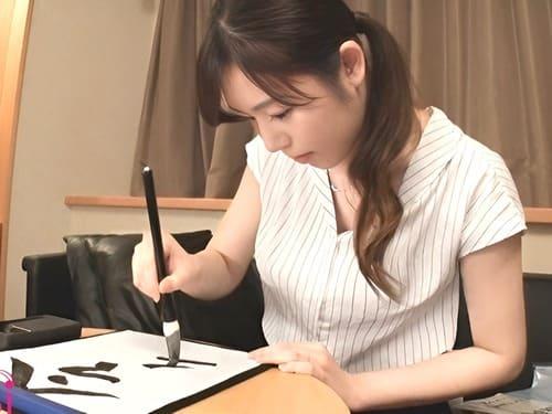 【城山若菜】書道教室の巨乳美人妻師範がAVデビュー。オナニー見せ、マンコ手マン責め、フェラ、手コキ、勃起肉棒挿入絶頂。