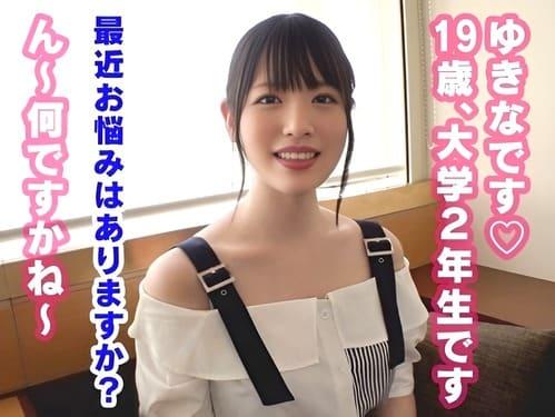 ナンパした19歳大学2年生の素人娘のマンコ弄って舐めて、フェラ、手コキ、勃起肉棒挿入ガン突き絶頂ハメ撮り。