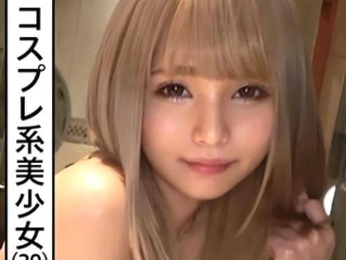 【素人美少女ギャルハメ撮り】20歳コスプレイヤーの素人ギャルのマンコ弄って舐めて、フェラ、手コキ、勃起男根挿入ガン突き。
