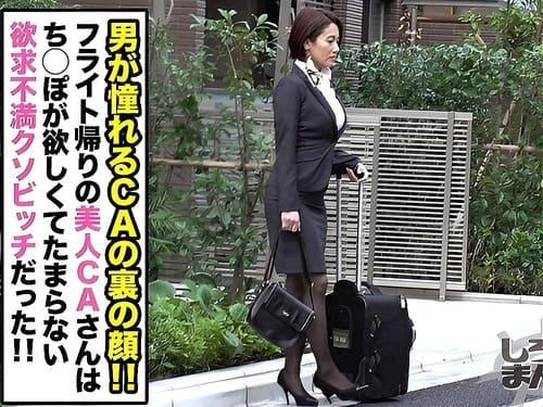 29歳CAの巨乳素人お姉さんがフェラ、手コキ、パイズリ、マンコ弄らせ舐めさせ勃起肉棒挿入腰振りで中出しセックス。