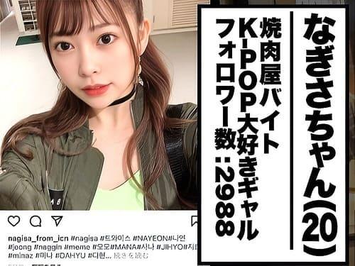 中出ししたくなるような20歳焼肉屋バイトの素人娘のマンコを潮吹きそうに弄って舐めて電マ責め、フェラ、手コキ、肉棒生ハメ。