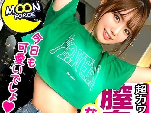 【素人JDハメ撮り】地下アイドルの女子大生さんがフェラ、手コキ、マンコ弄られ舐められ勃起陰茎挿入ガン突き絶頂。