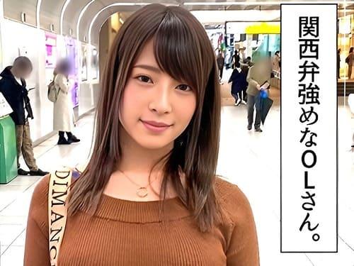 【巨乳素人ハメ撮り】関西訛りのあるOLの23歳巨乳娘のマンコ弄って手マン責め、勃起男根挿入ガン突き絶頂。