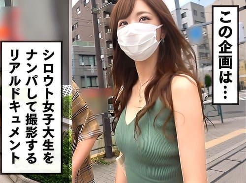 【素人ナンパ】レストランバイトの美脚、スタイル良しな21歳女子大生のマンコ弄り、フェラ、手コキ、勃起陰茎挿入腰振り。