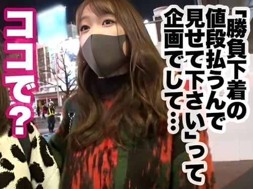 【巨乳素人ハメ撮り】エステティシャンの巨乳素人ギャルの自宅でマンコ手マン責め、勃起肉棒挿入ガン突き絶頂舌射ハメ撮り。