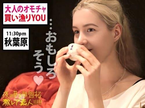 24歳素人金髪白人娘のマンコ弄って舐めてバイブ責め、フェラ、手コキ、勃起肉棒挿入ガン突き。