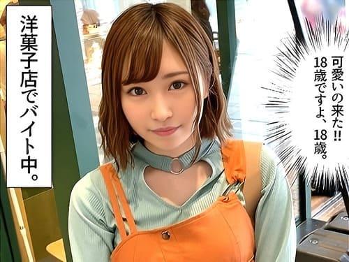 【素人美少女ハメ撮り】洋菓子販売店で働く美少女。マンコ弄られ舐められ、フェラ、手コキ、勃起男根挿入ガン突き。