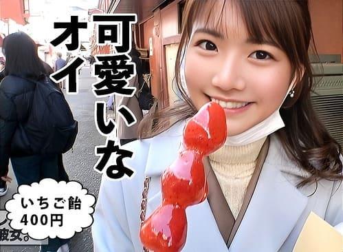 彼女としてレンタルした20歳ベビーシッターとデートからホテルへ。マンコ電マ責め、フェラ、手コキ、肉棒生ハメ絶頂。