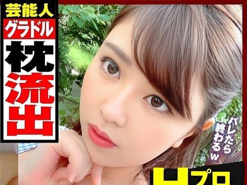【巨乳素人】美巨乳グラドルのマンコ弄って舐めて、フェラ、手コキ、勃起肉棒挿入ガン突き絶頂ハメ撮り。