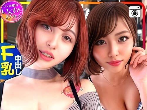 【巨乳素人ギャル】FカップギャルOLさん2人が男たちにマンコ弄られ舐められ、フェラ、手コキ、勃起肉棒生ハメ乱交。