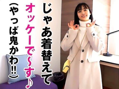 20歳の素人美少女JDと撮影会。マンコ弄って舐めて、ねっとりフェラ、手コキ、勃起肉棒挿入ガン突き。