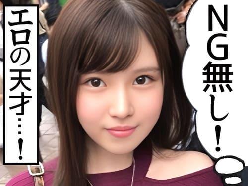 22歳不動産受付の素人娘がフェラ、手コキ、マンコ、アナルの2穴にバイブ挿入責め、勃起肉棒挿入ガン突きハメ撮り。