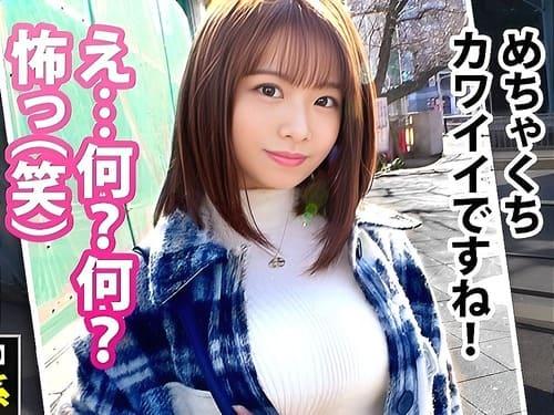 【巨乳素人】22歳専門学校2年のイマドキ娘のパイパンマンコ弄って舐めて、フェラ、手コキ、勃起肉棒生ハメガン突き絶頂。