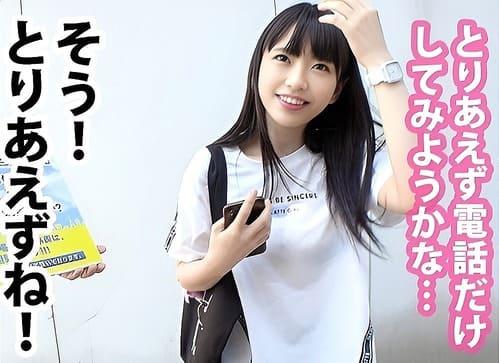 20歳スムージー屋さんの素人娘と仕事サボって旅行。フェラ、手コキ、マンコ弄って舐めて勃起肉棒生挿入で中出しセックス。