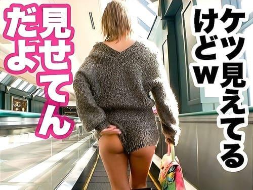 22歳現役モデルでネット配信者のハミ尻素人ギャルのマンコを手マン、電マ責め、エロフェラ、手コキ、肉棒生ハメセックス。