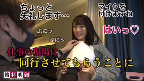 【素人】巨乳な別れさせ屋のお姉さんがホテルでマンコを電マ責め、フェラ、手コキ、勃起肉棒生挿入ガン突き絶頂。