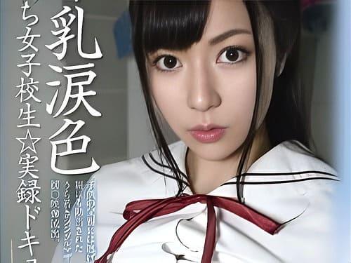 アプリで出会った制服姿の子持ち美少女のマンコ弄り、フェラ、手コキ、勃起肉棒挿入ドキュメント。