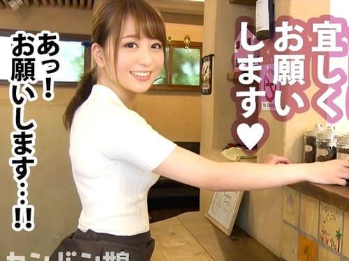 22歳カレー屋店員の素人娘のパイパンマンコ弄り、フェラ、手コキ、勃起肉棒挿入ガン突き絶頂ハメ撮り。