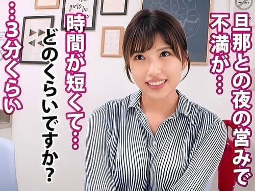 【巨乳素人妻】旦那とのセックスに不満のある27歳Gカップ奥様。男たちにマンコ弄られ、フェラ、手コキ、勃起肉棒挿入ガン突き。