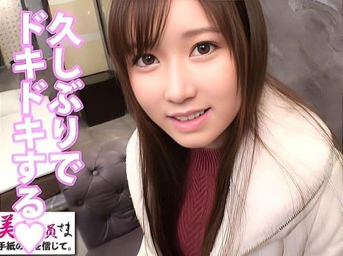 【素人美少女ナンパ】手紙渡してナンパしたヲタク気質の素人美少女にフェラ、手コキしてもらい、勃起肉棒生ハメ激ピス。